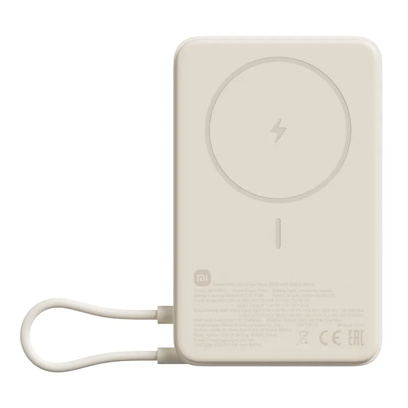 Powerbank Xiaomi Magnetic Powerbank 10000MAH With Built-in Stand Beige