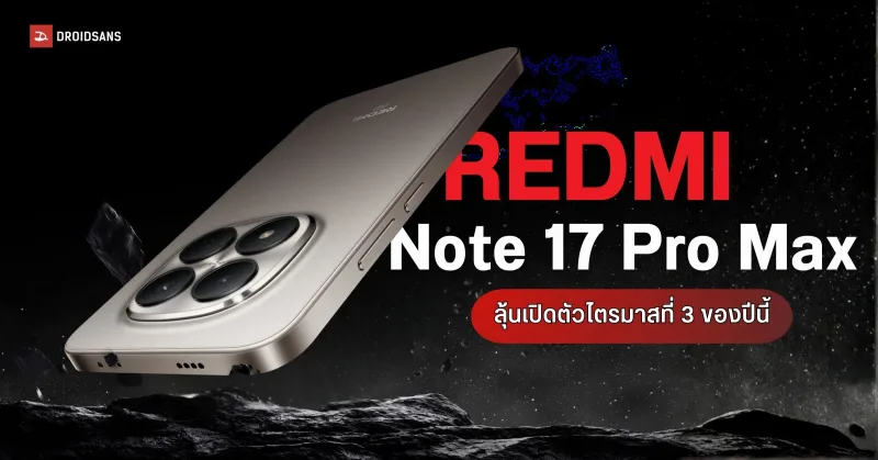 Smartphone Xiaomi Redmi Note 17 PRO MAX 5G 8GB RAM 256GB ROM Black - foto 3